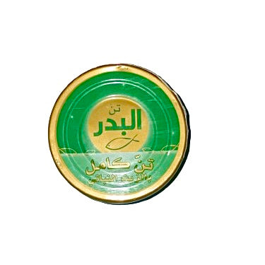 El Badr - Thon Entier à l’huile Végétale - 162g