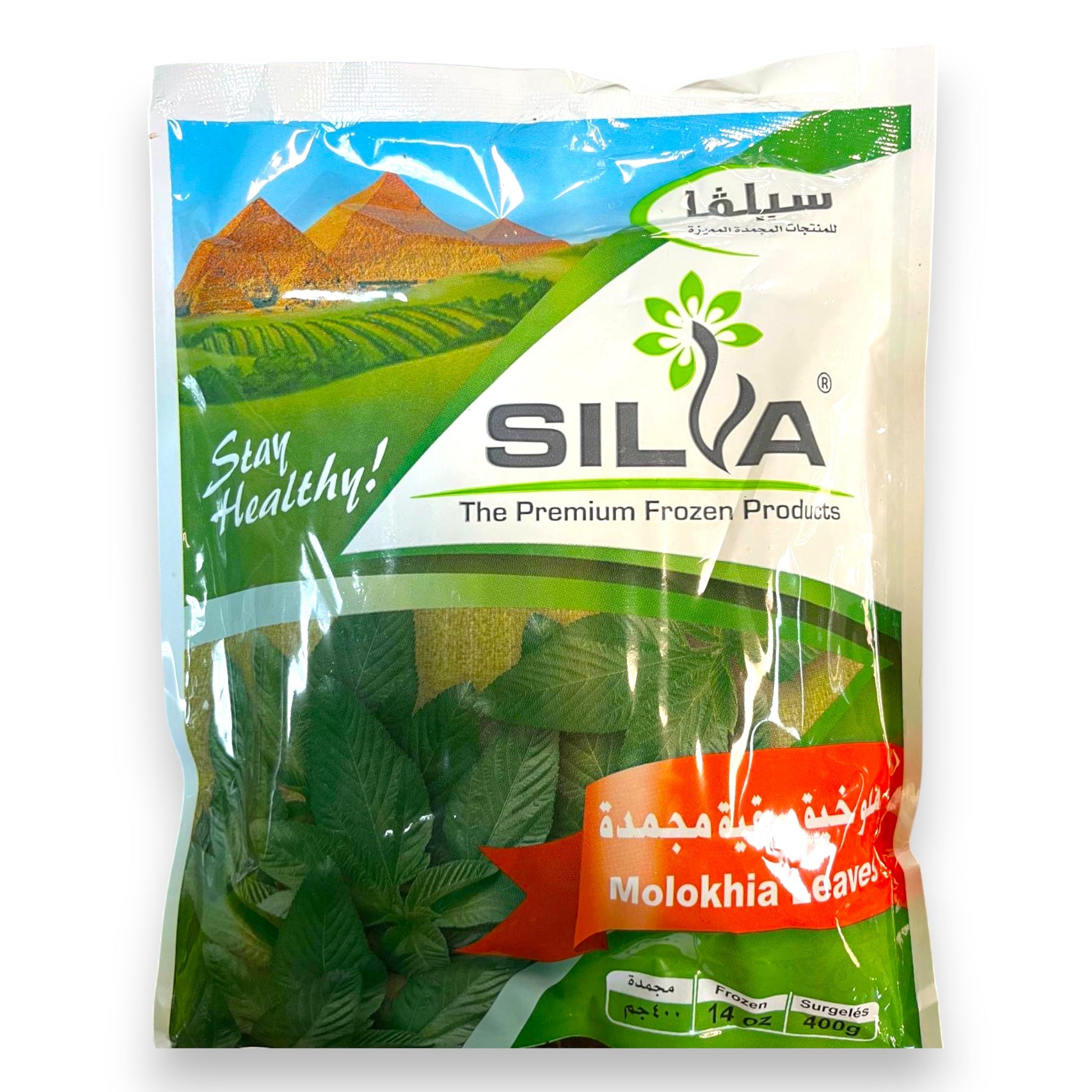 Silva - Feuilles de Molokhia - 400g